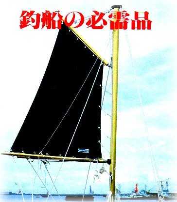 フィッシングスパンカー 帆 船舶用 - dso-ilb.si